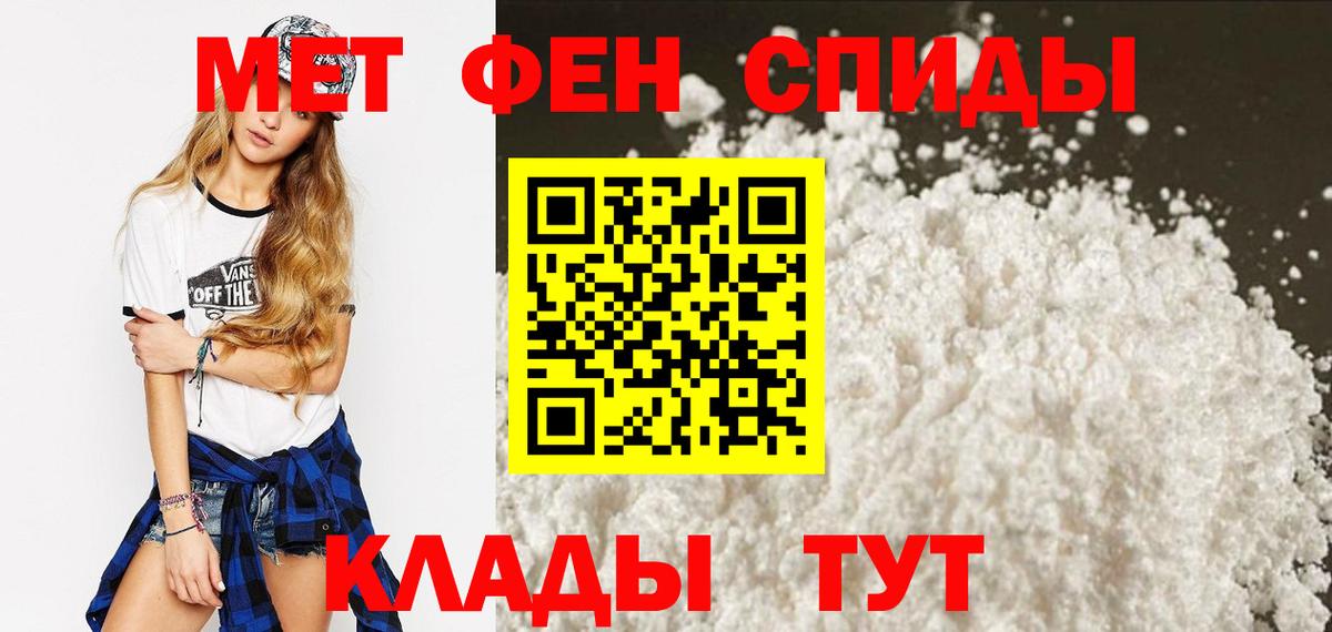 Кингисепп  Амфетамин VHQ  Вход с VPN 