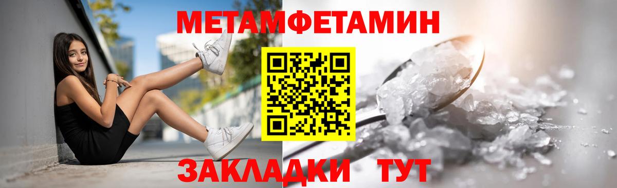 Гашиш  COCAIN  Мефедрон кристаллы  Кингисепп  Вход с VPN 