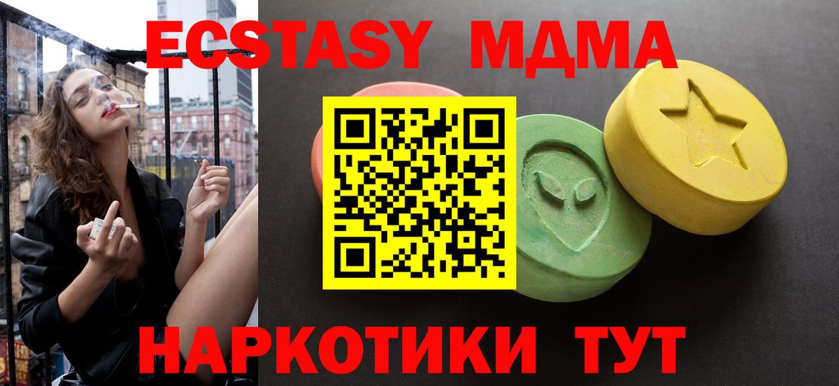 ЭКСТАЗИ бентли  Ecstasy  Кингисепп  Вход с VPN 