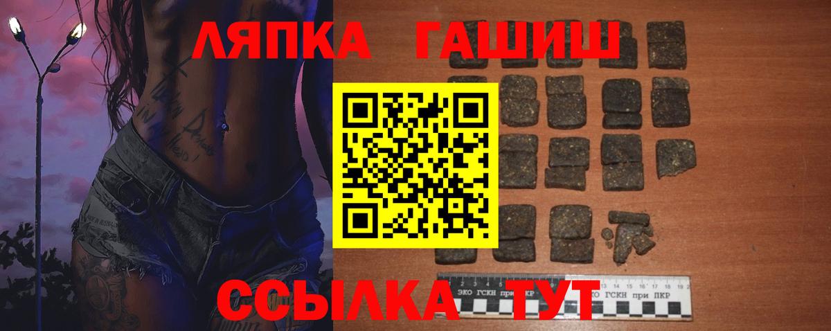 Гашиш hashish Кингисепп