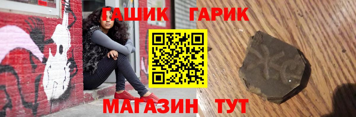 ГАШИШ AMNESIA HAZE  Гашиш хэш  Кингисепп  Вход с VPN 