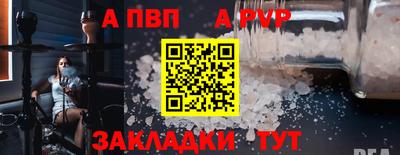скорость mdpv Канаш