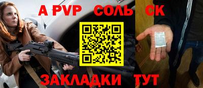 скорость mdpv Канаш
