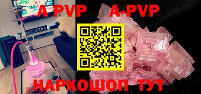 скорость mdpv Канаш