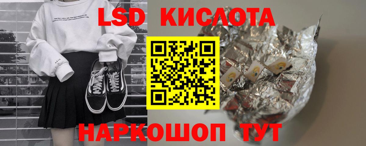 мега   LSD-25 экстази ecstasy  Кингисепп  Вход с VPN  Лсд 25 экстази ecstasy 
