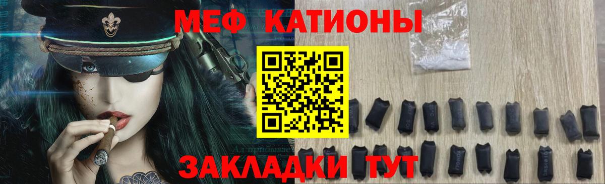 МЕФ  Кингисепп