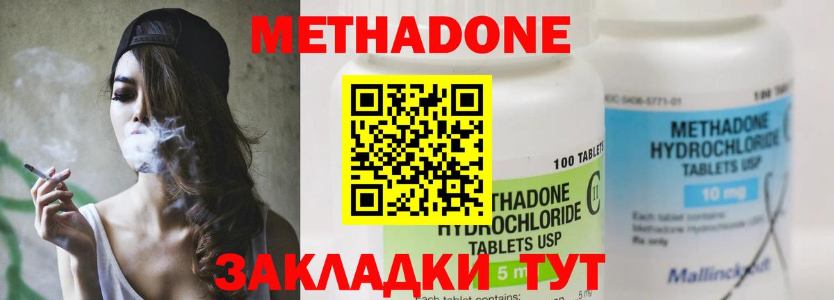 Канабис Кингисепп