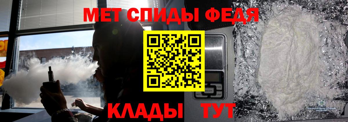 МЕТАМФЕТАМИН Methamphetamine  Вход с VPN  Кингисепп  МЕТАМФЕТАМИН Methamphetamine 