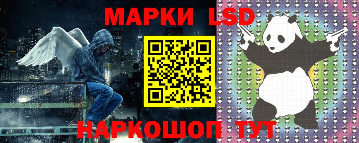 Кингисепп  Марки NBOMe 1,5мг  Вход с VPN 